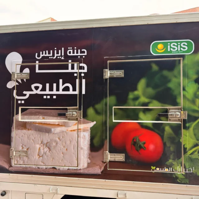 يونيفورم يونيفورم