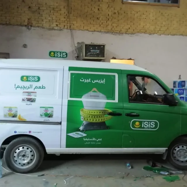 يونيفورم